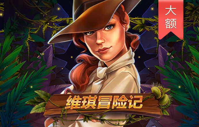 88体育app官网下载