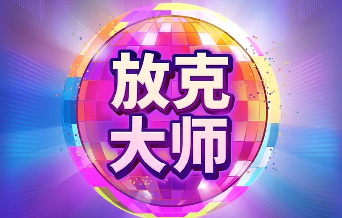 8383米博