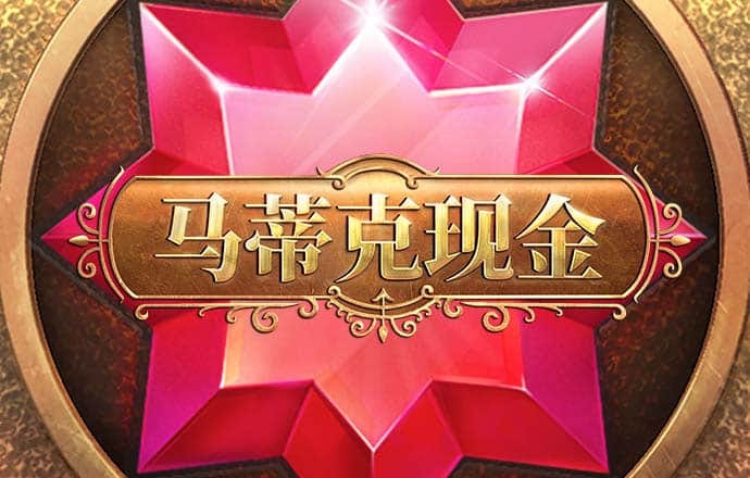爱游戏官方网站入口登录